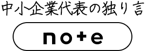 note